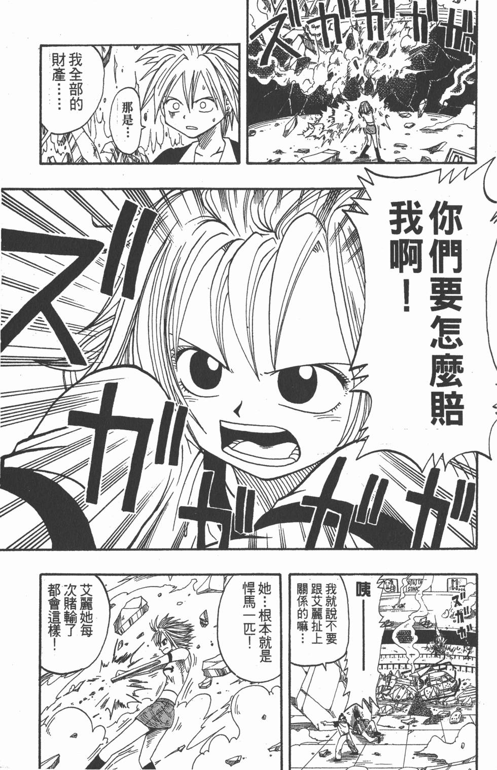 第57页