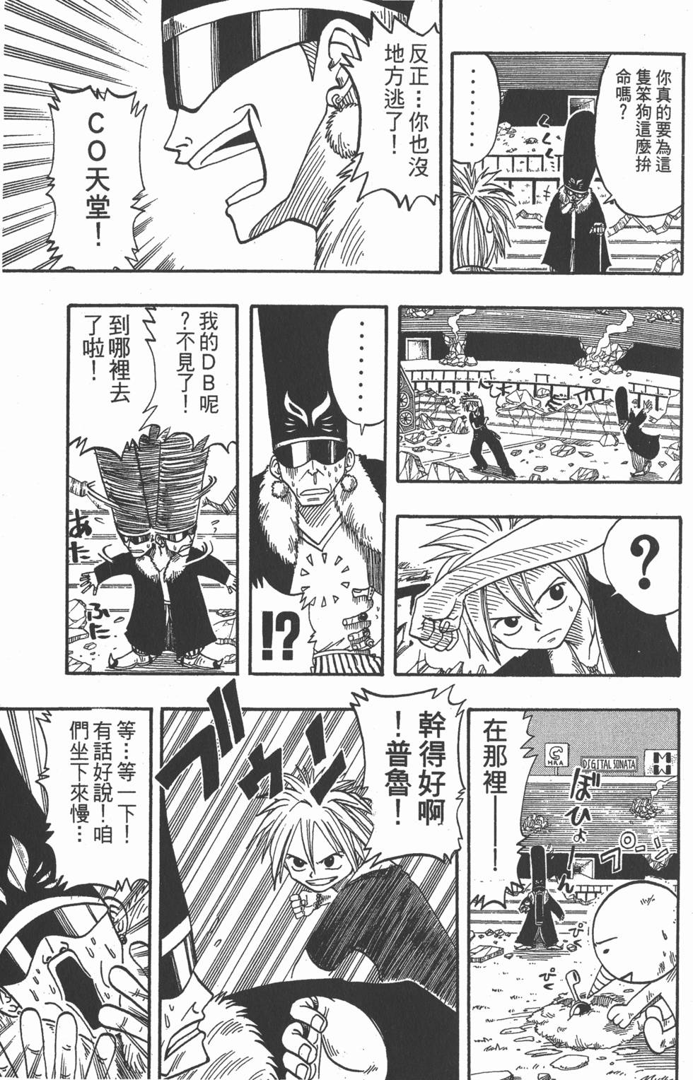 第59页
