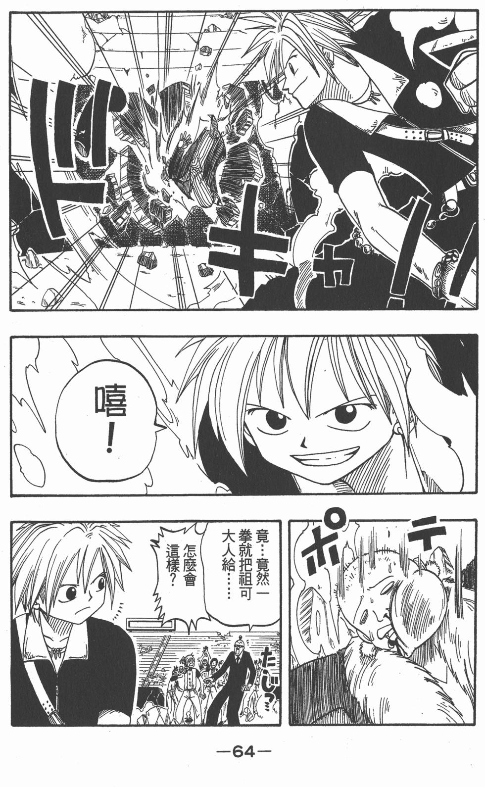 第62页