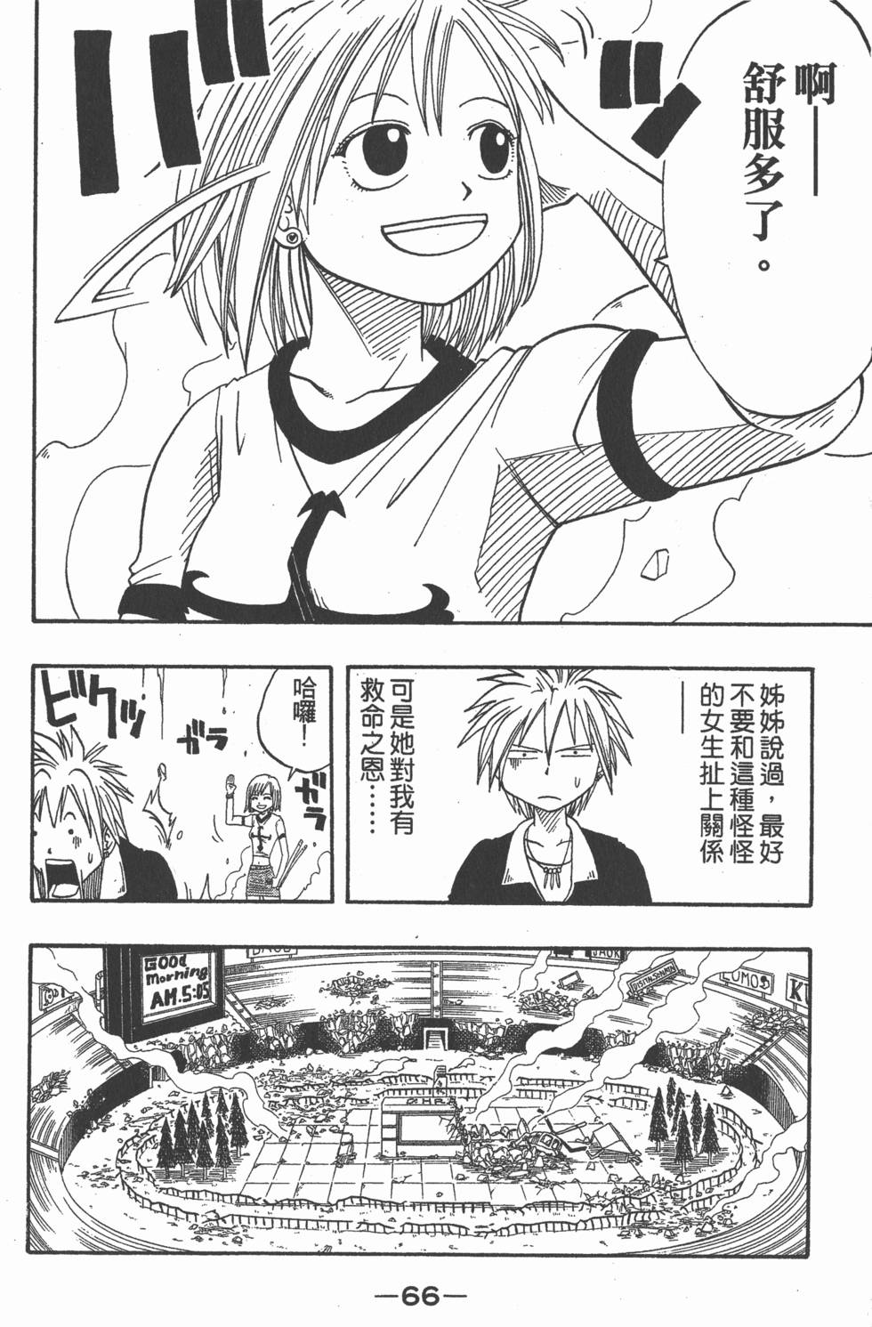 第64页