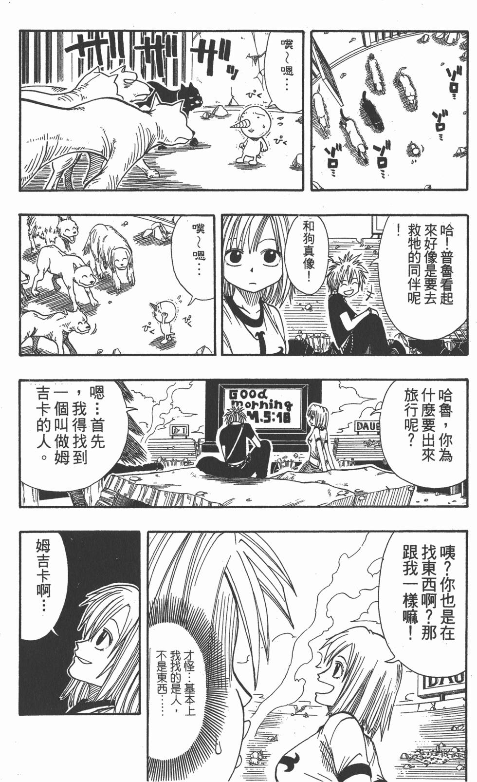 第66页