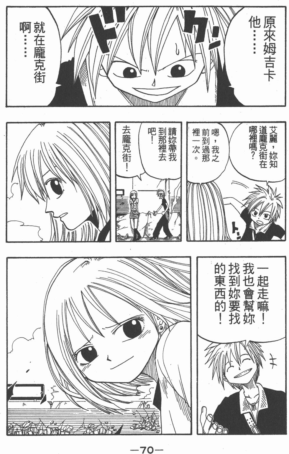 第68页