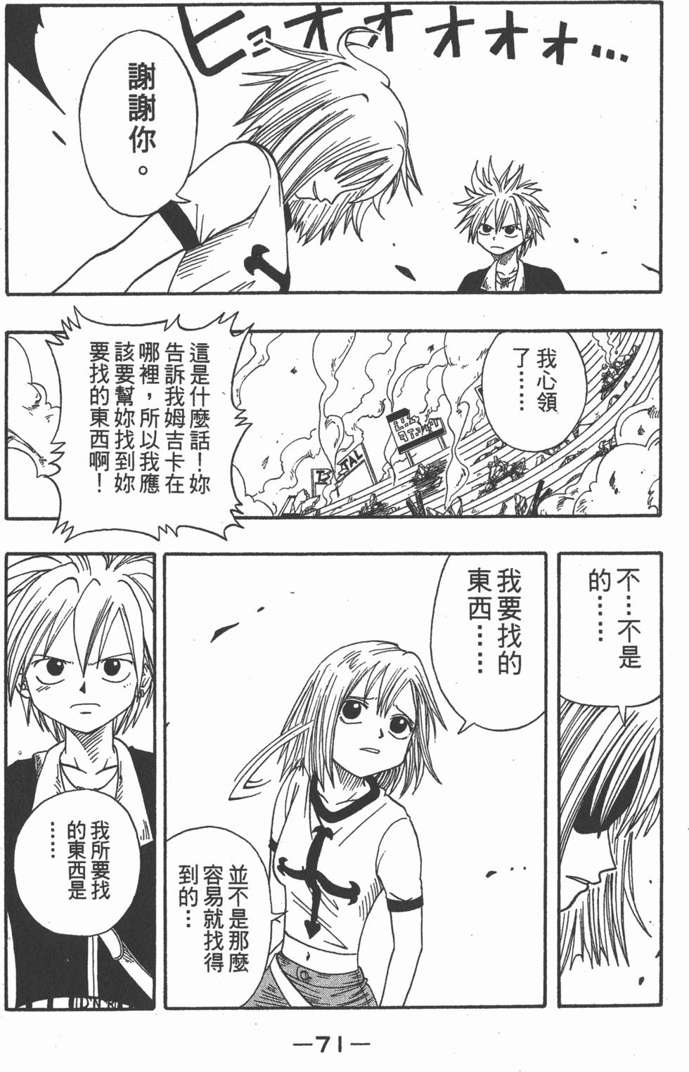 第69页