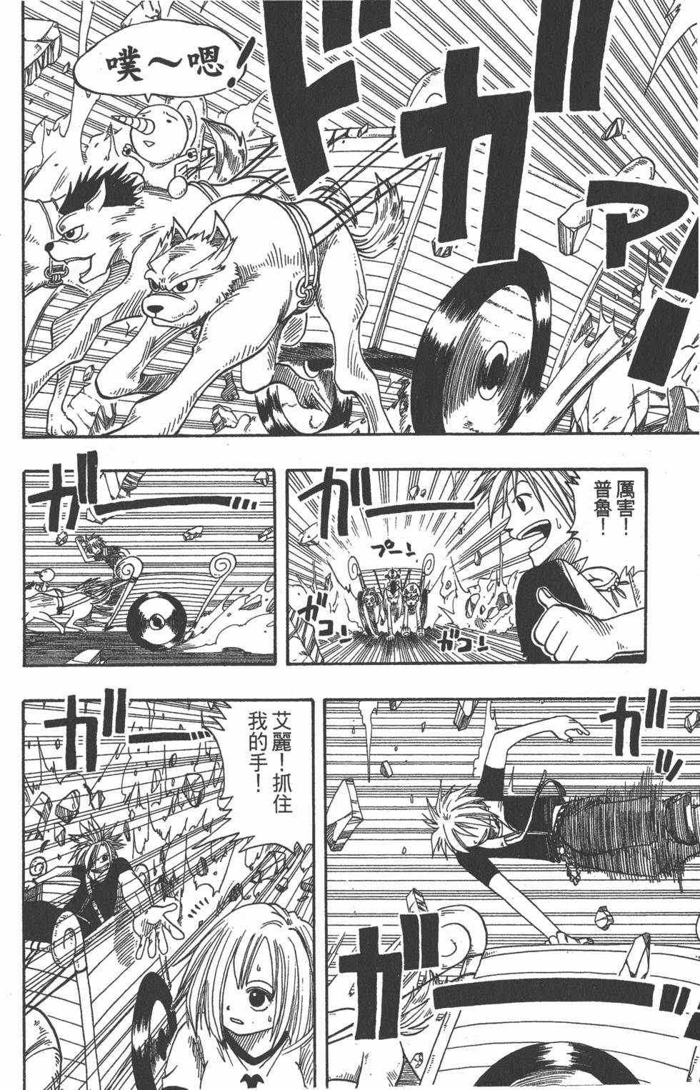 第76页