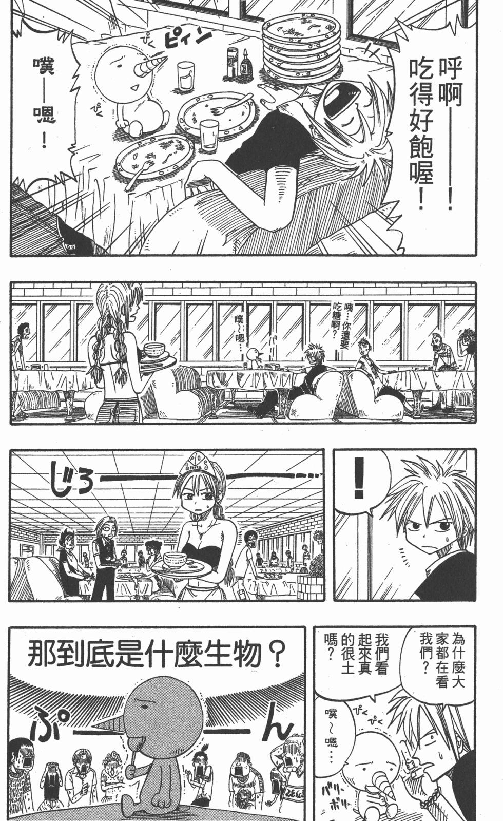 第85页