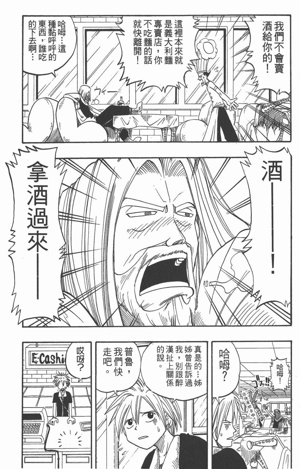 第87页