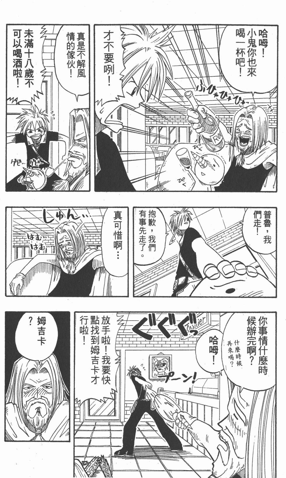 第89页