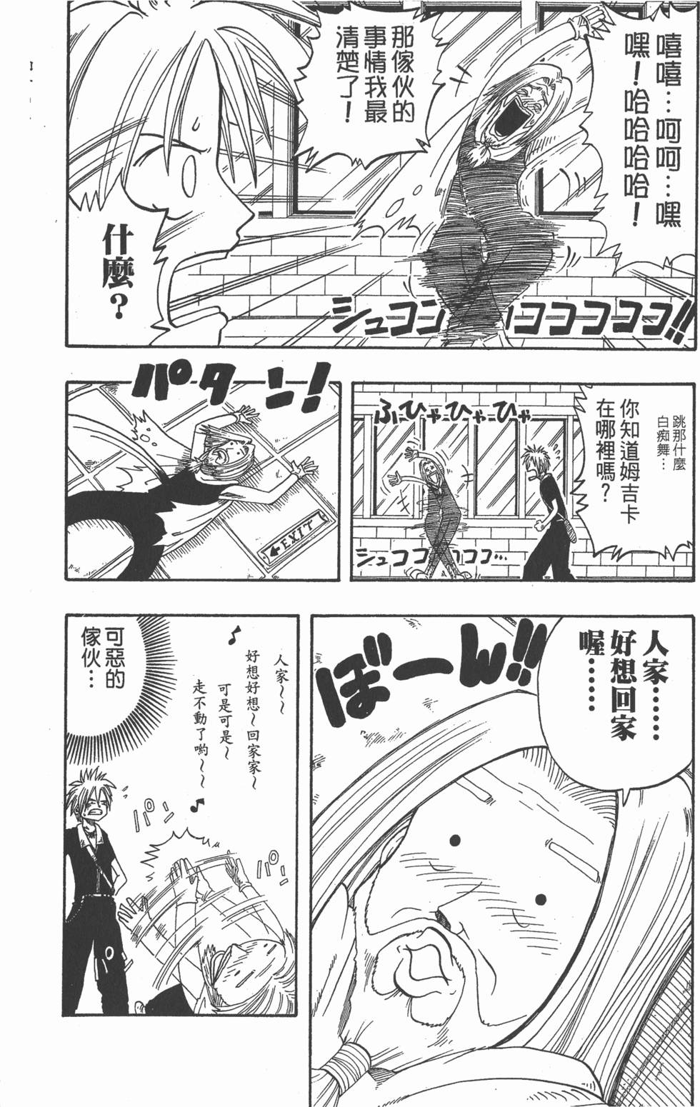 第90页