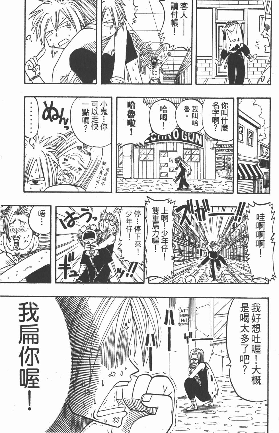 第91页