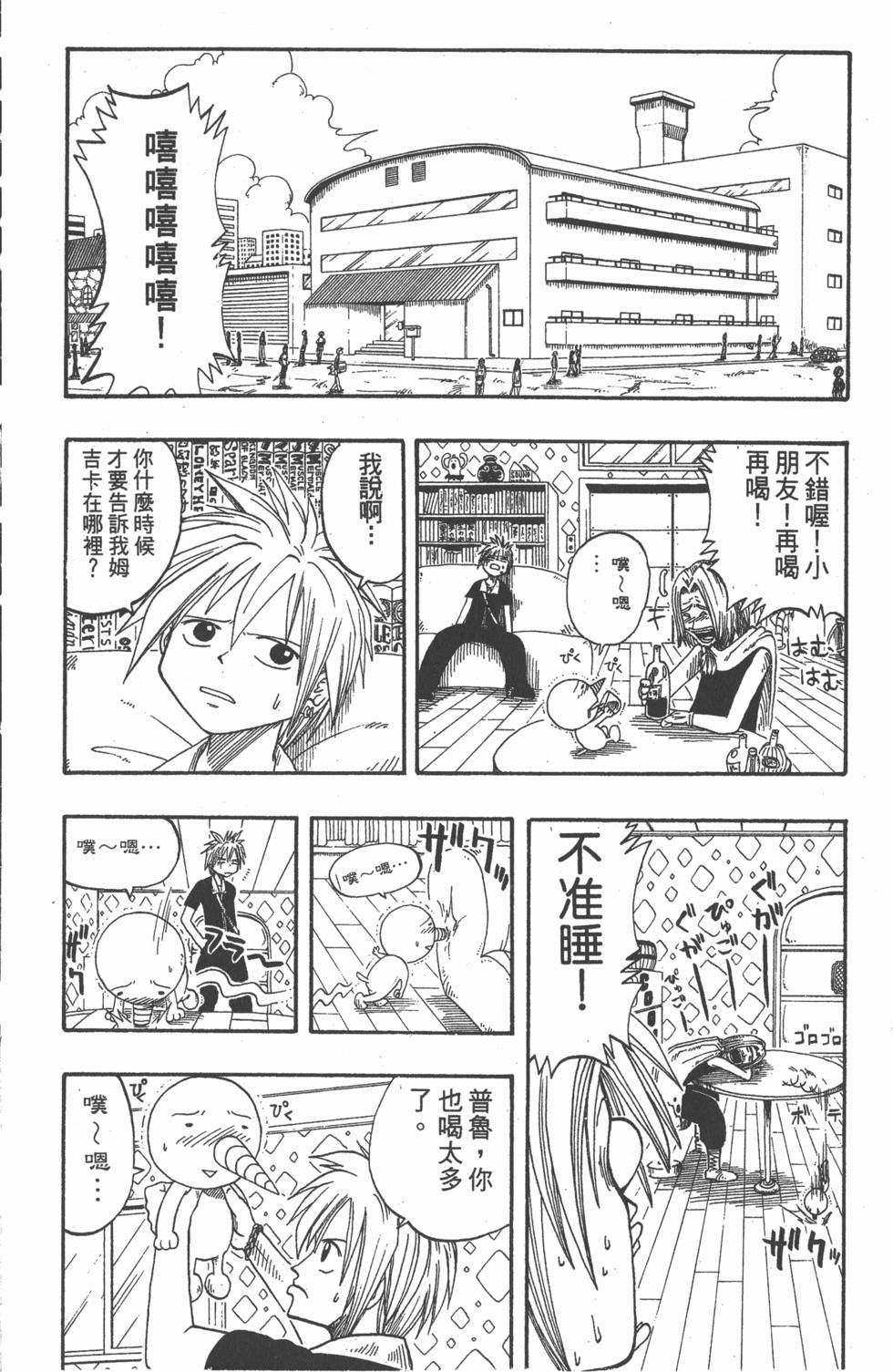 第92页