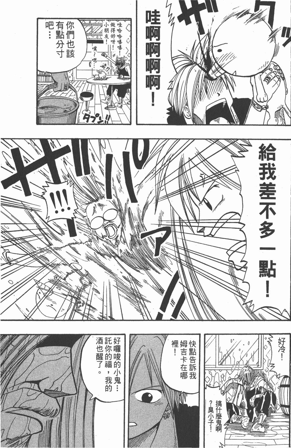 第93页
