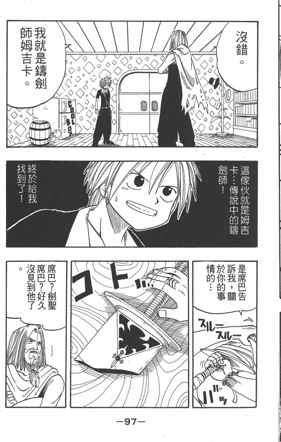 第95页