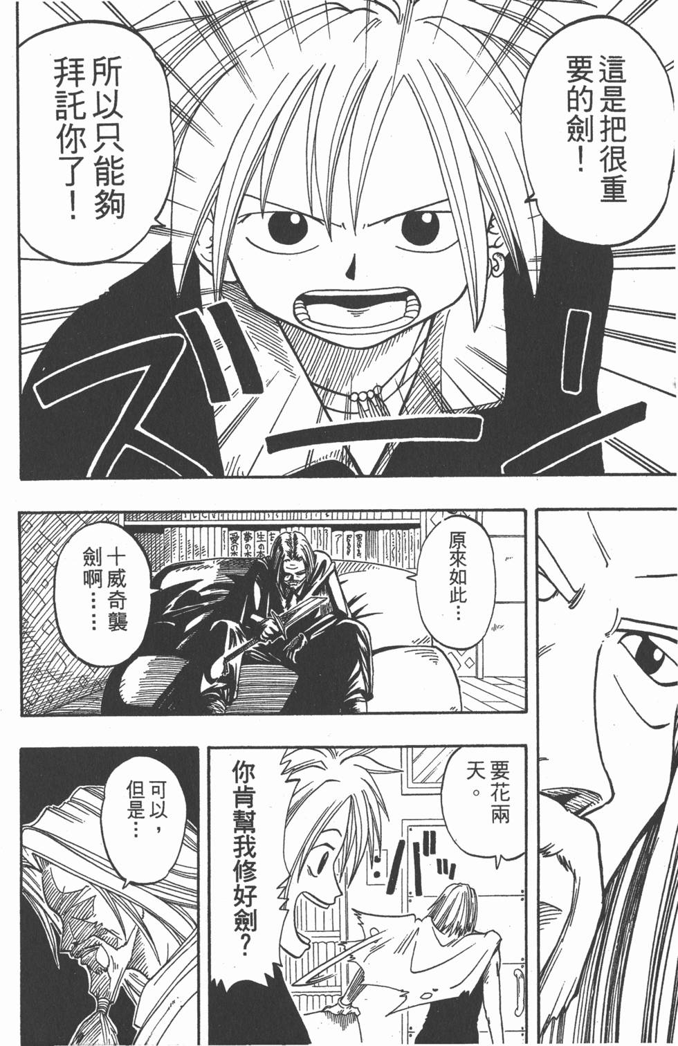 第96页