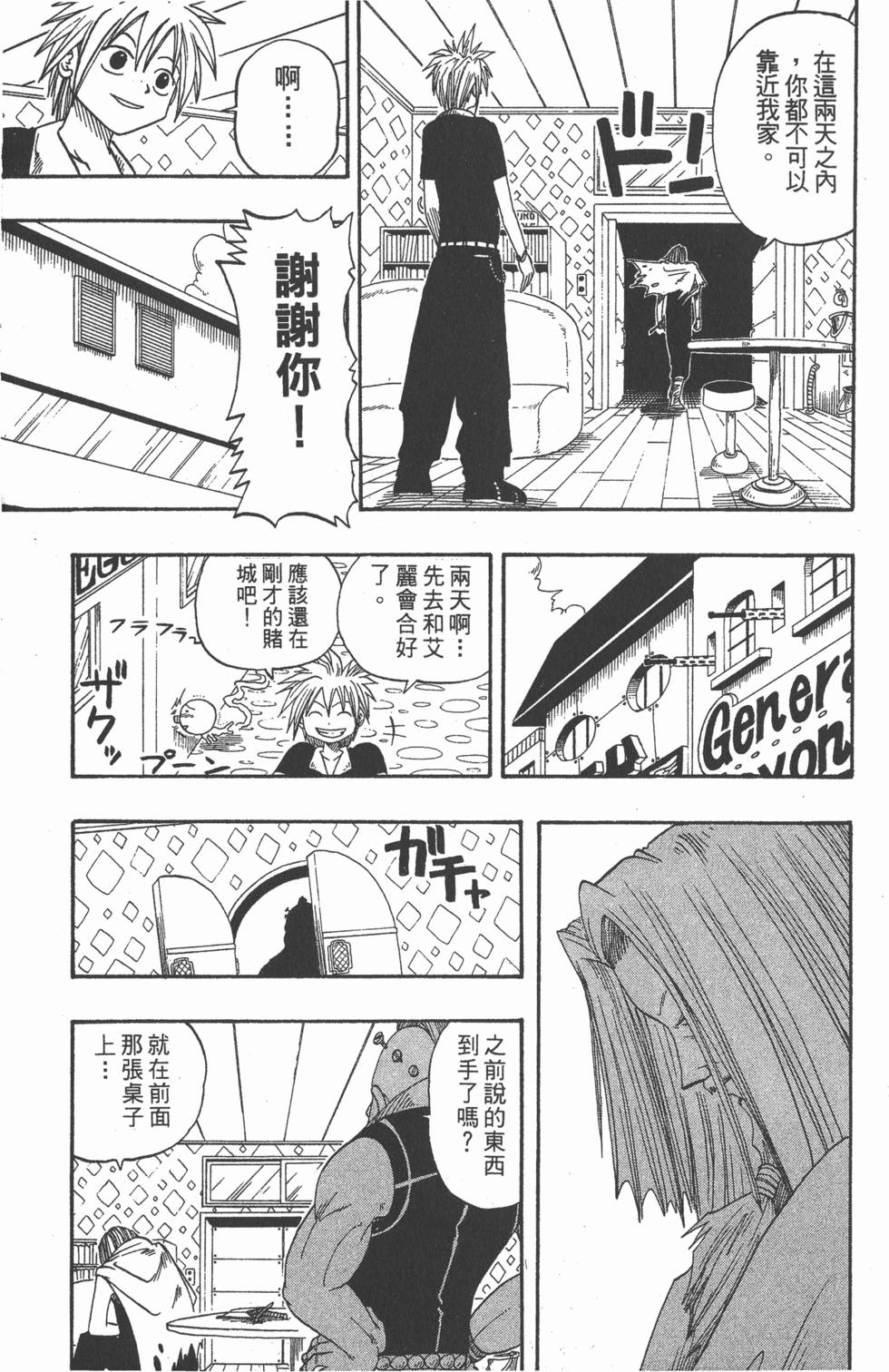 第97页