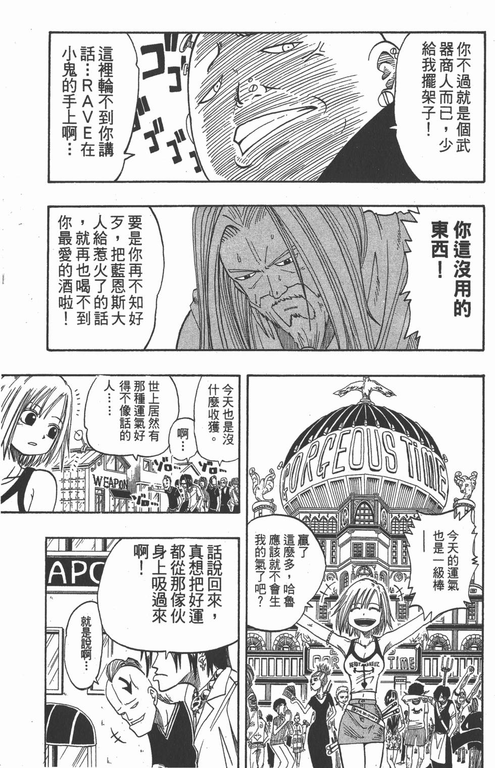 第99页