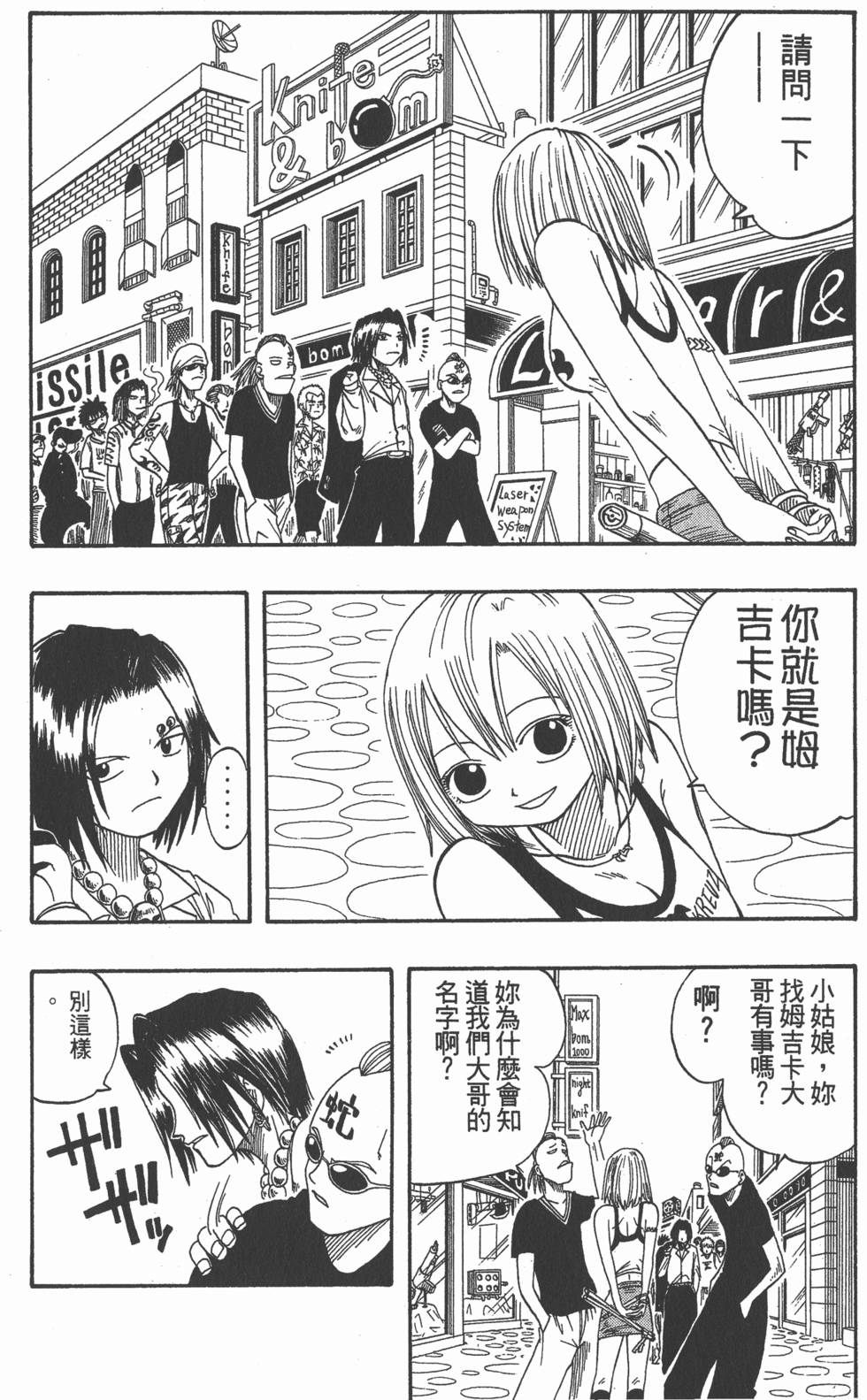 第102页
