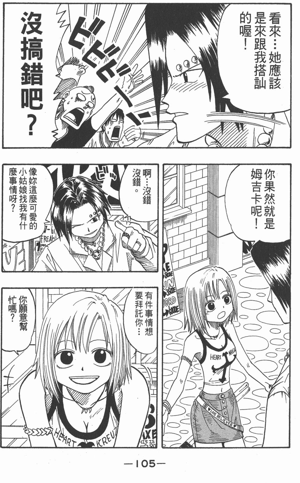 第103页