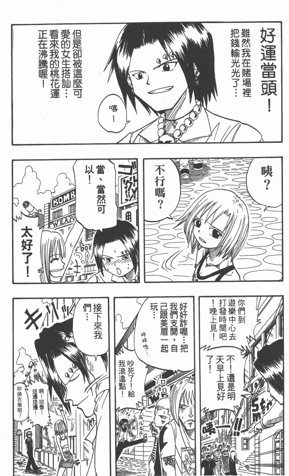 第104页
