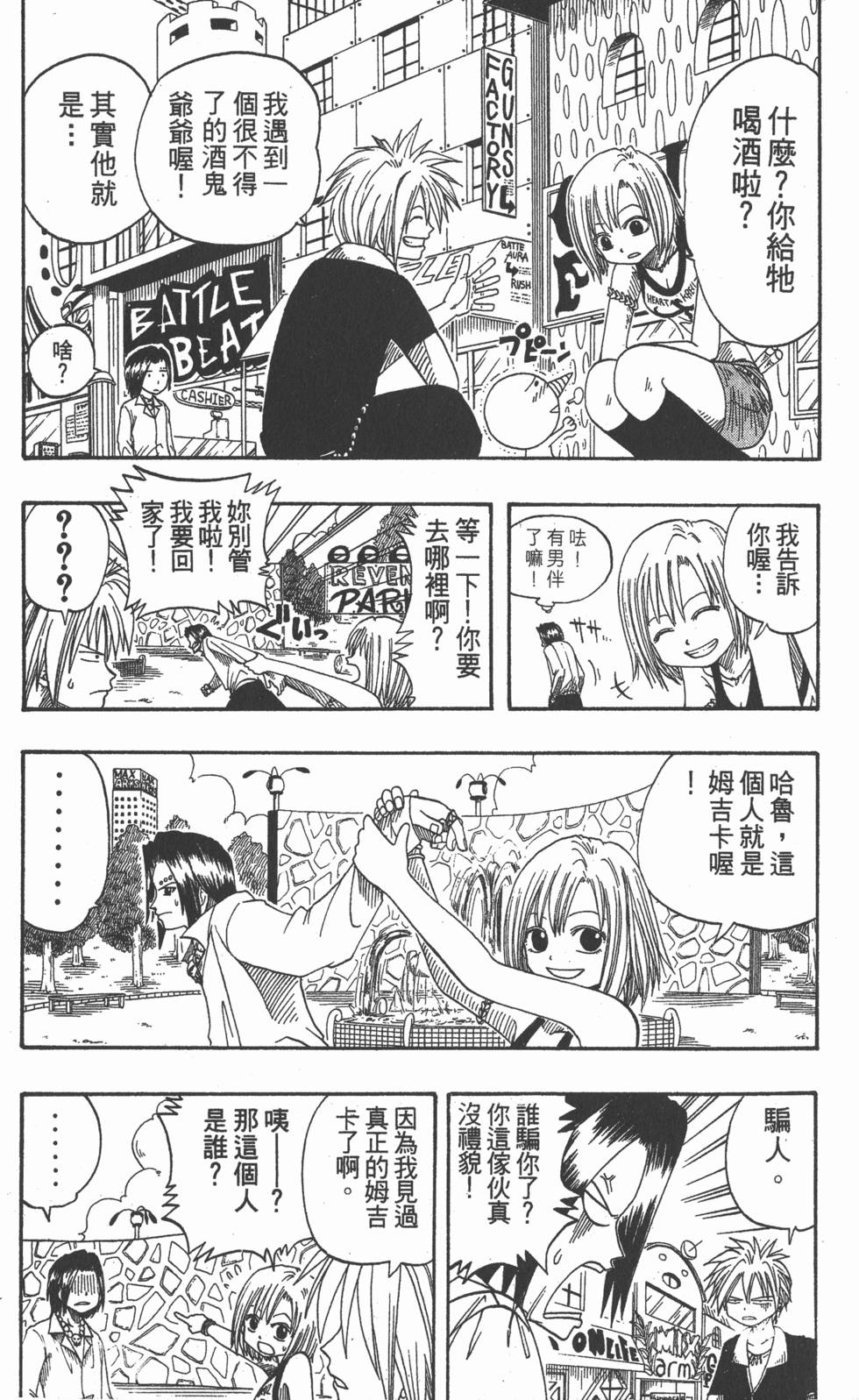 第105页