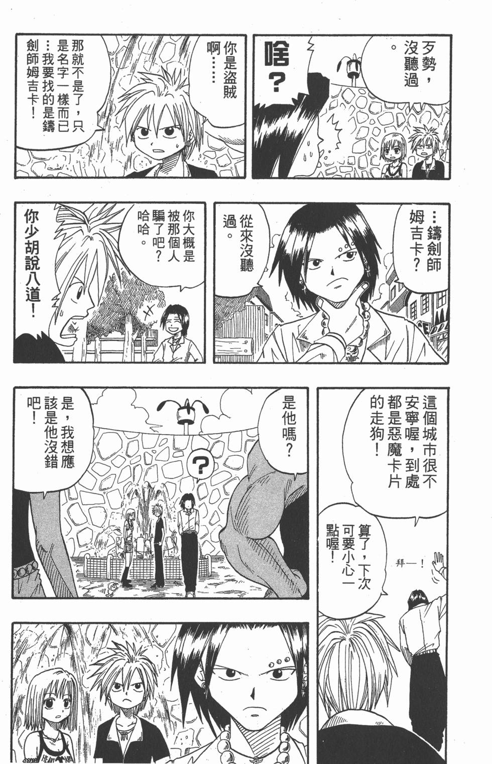 第107页