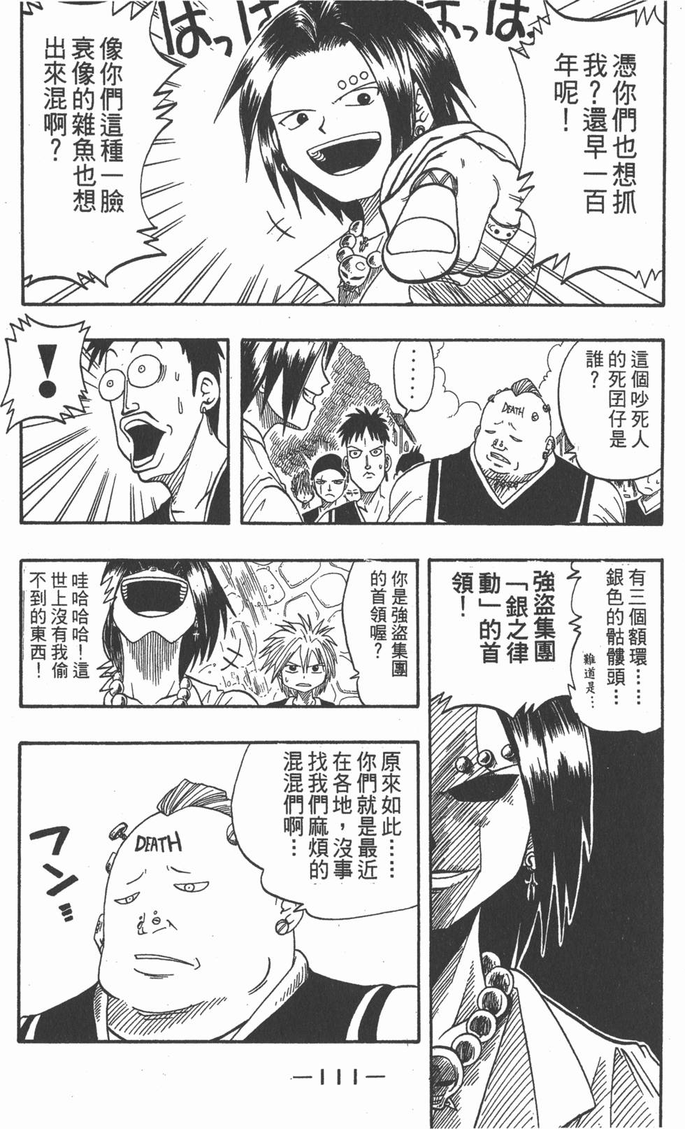 第109页