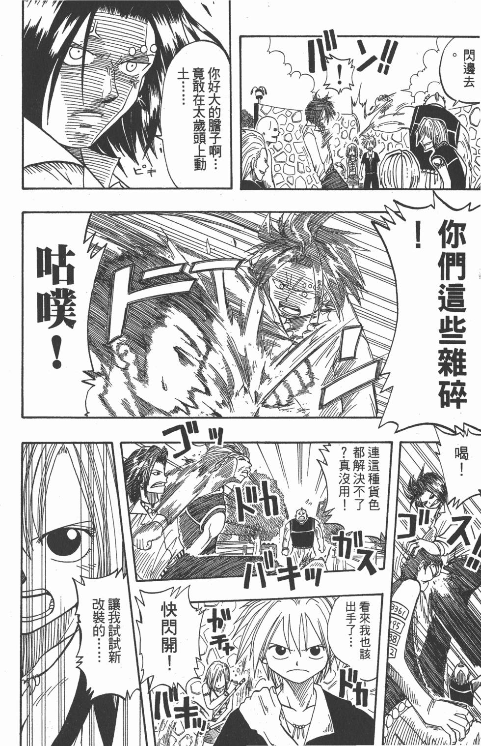 第110页