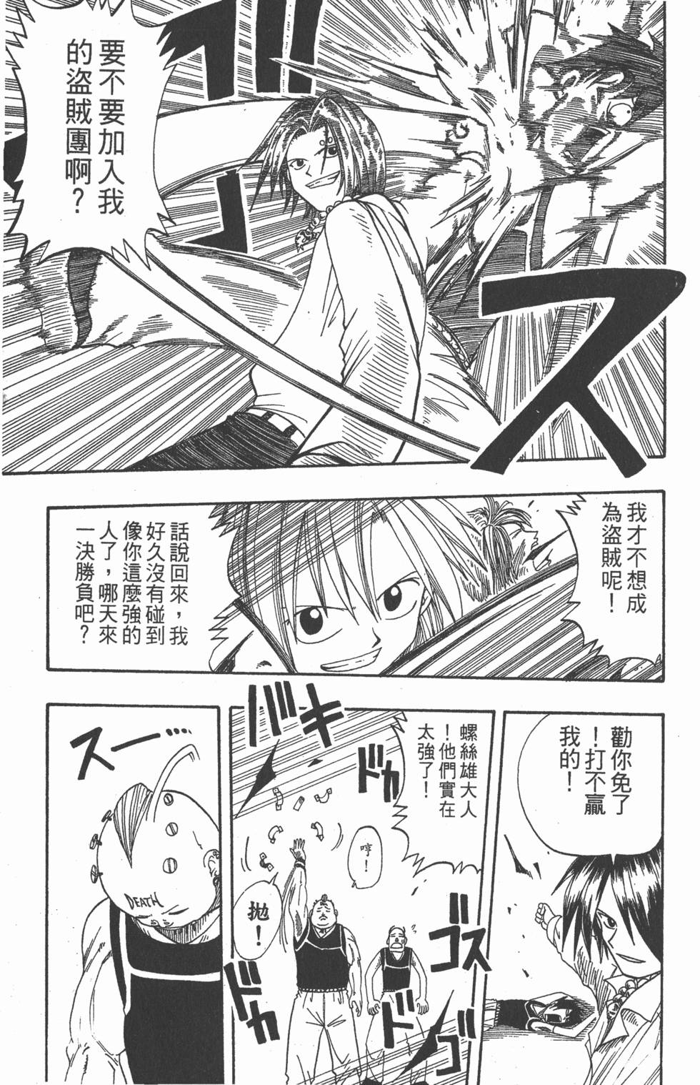 第113页