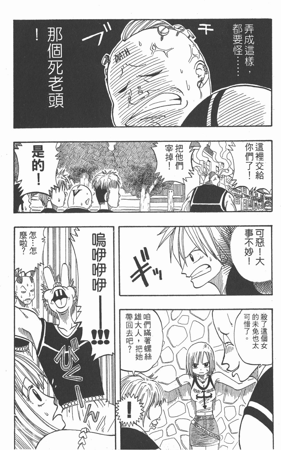 第116页