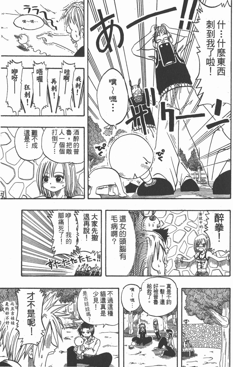 第117页