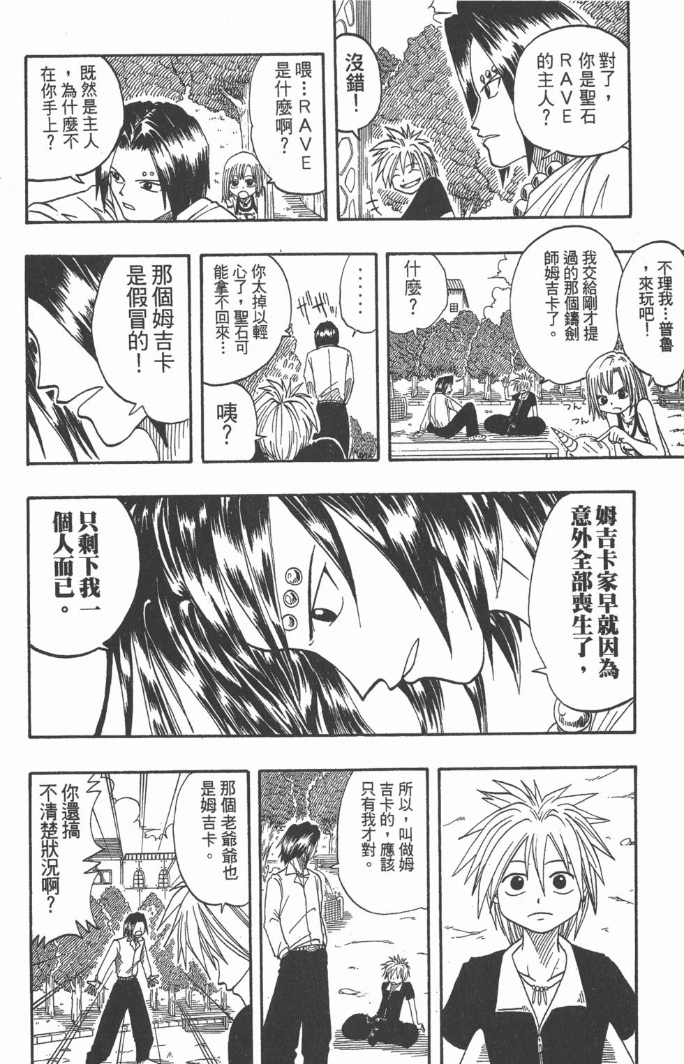 第118页