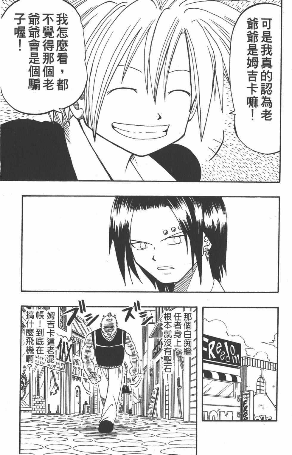 第119页