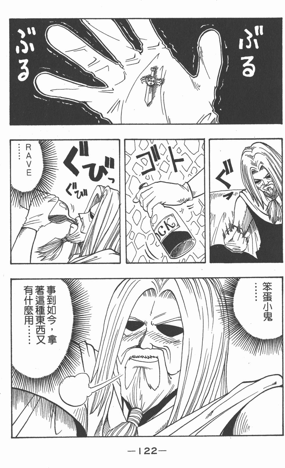 第120页