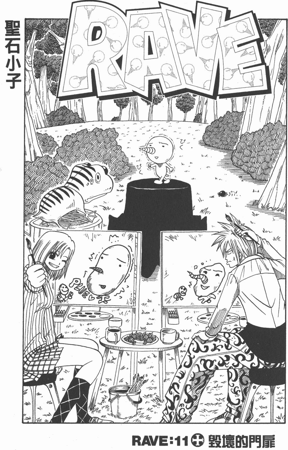 第121页
