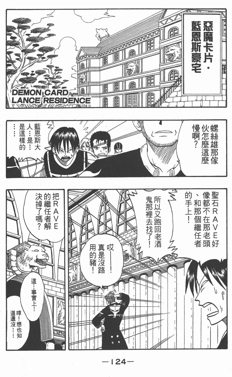 第122页