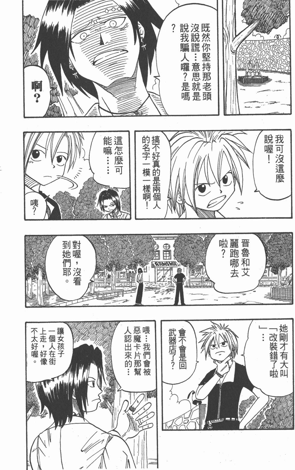 第124页