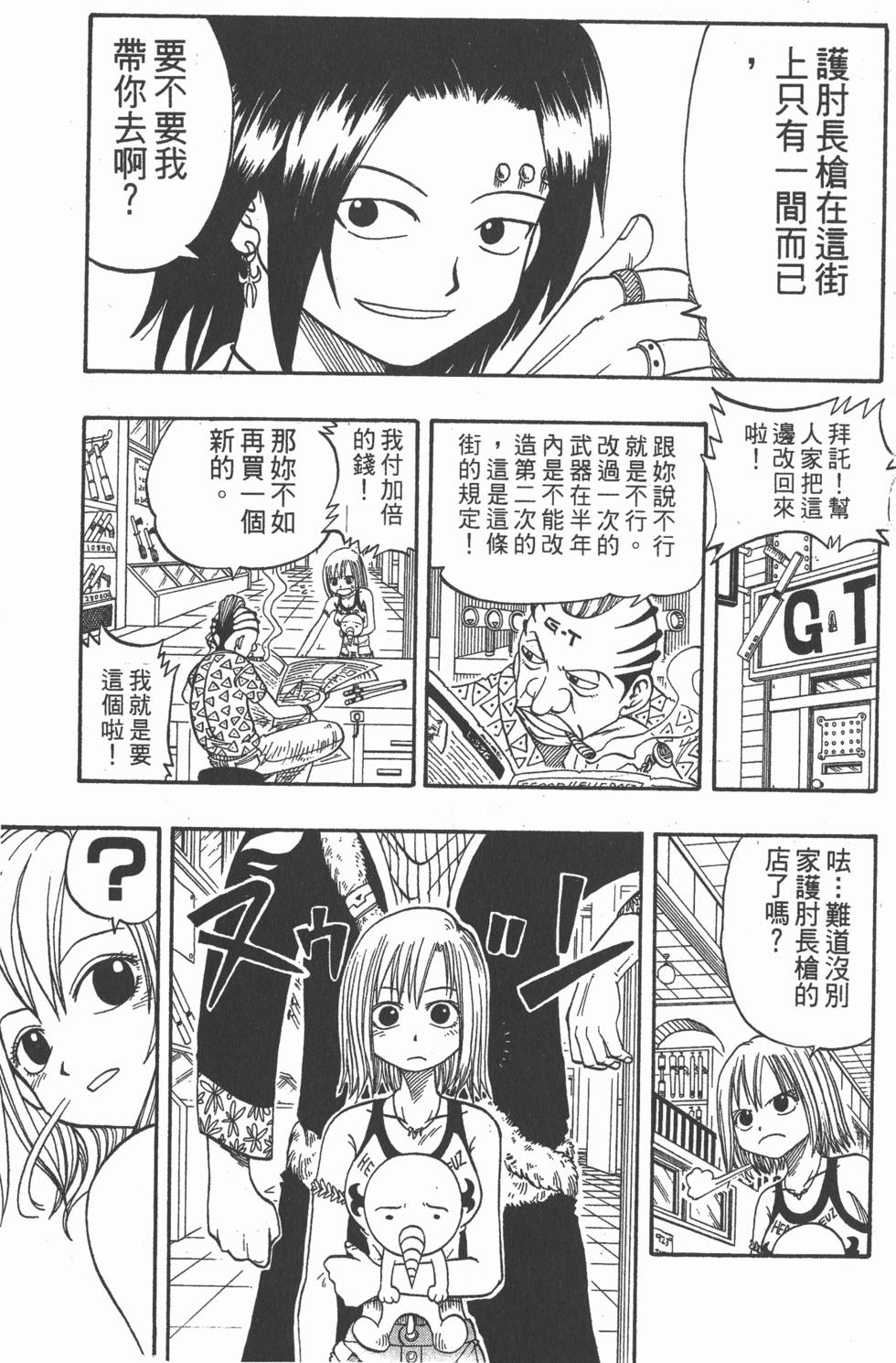 第125页