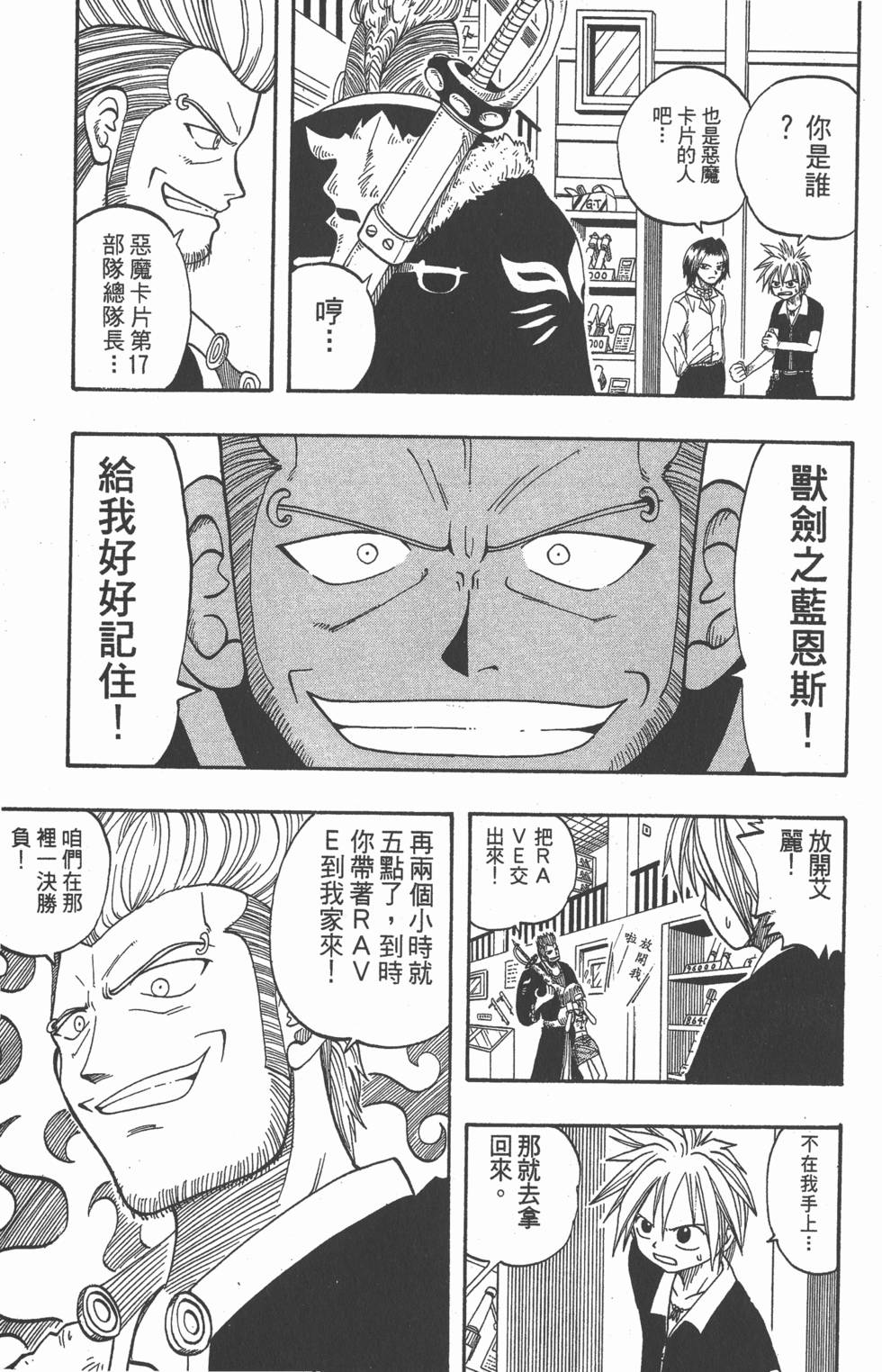 第127页