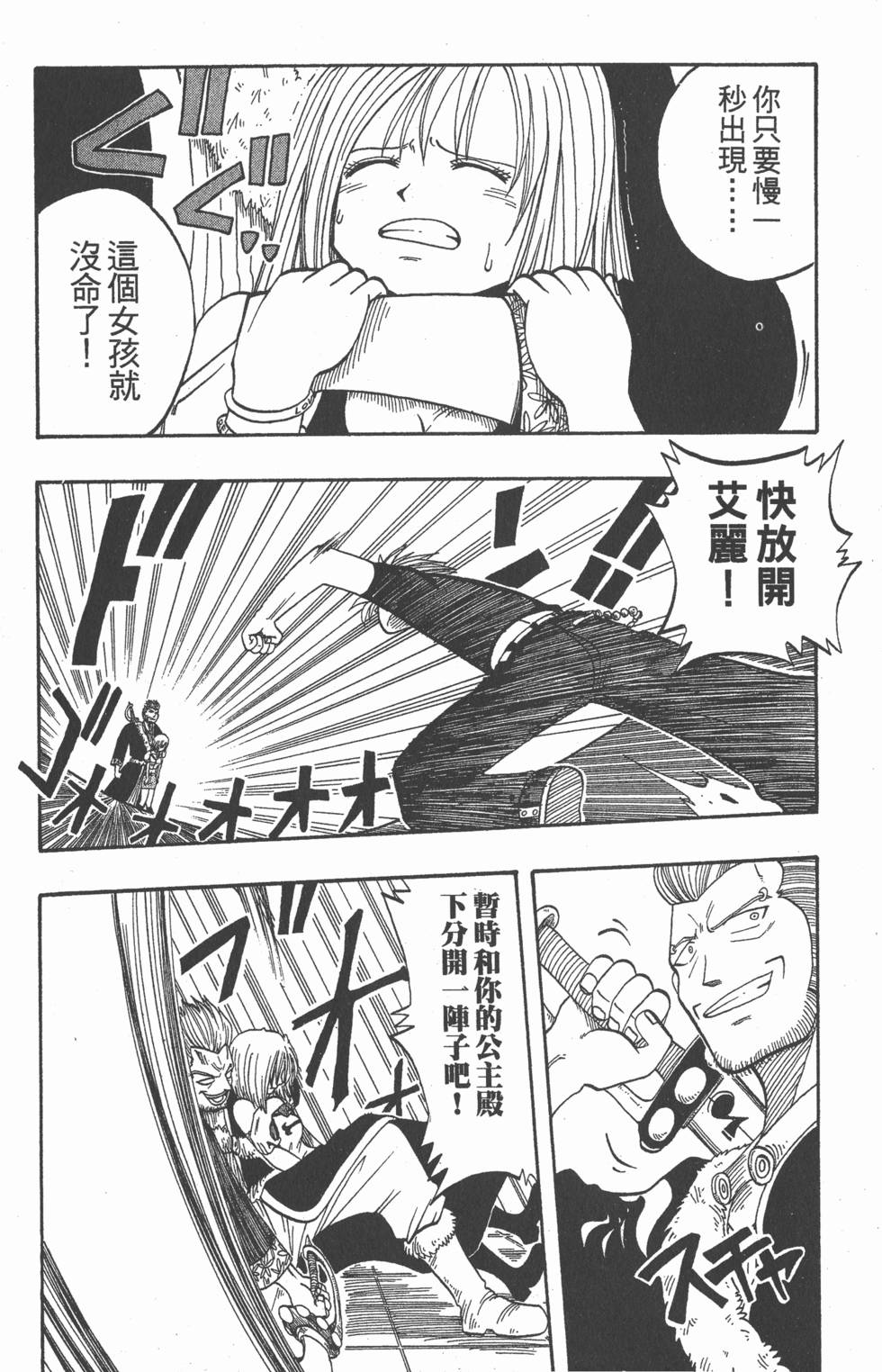 第128页