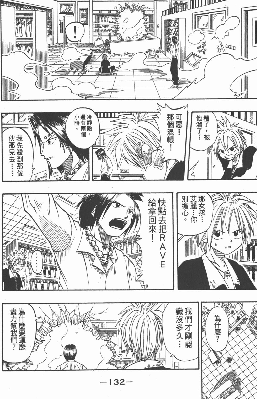 第130页