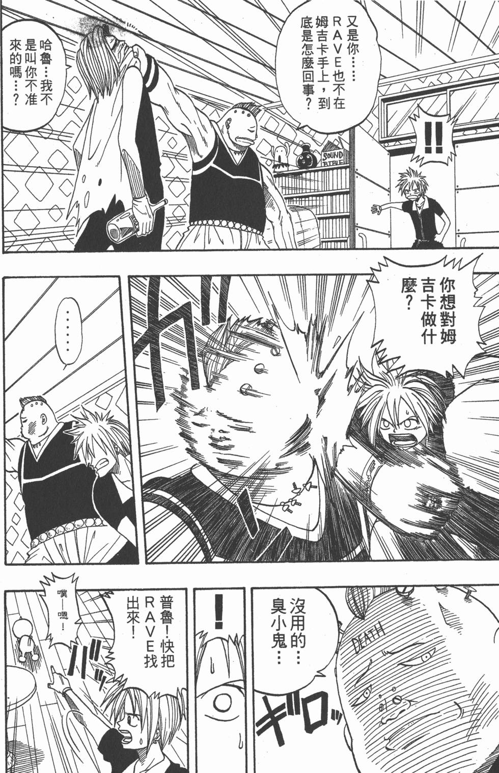 第132页
