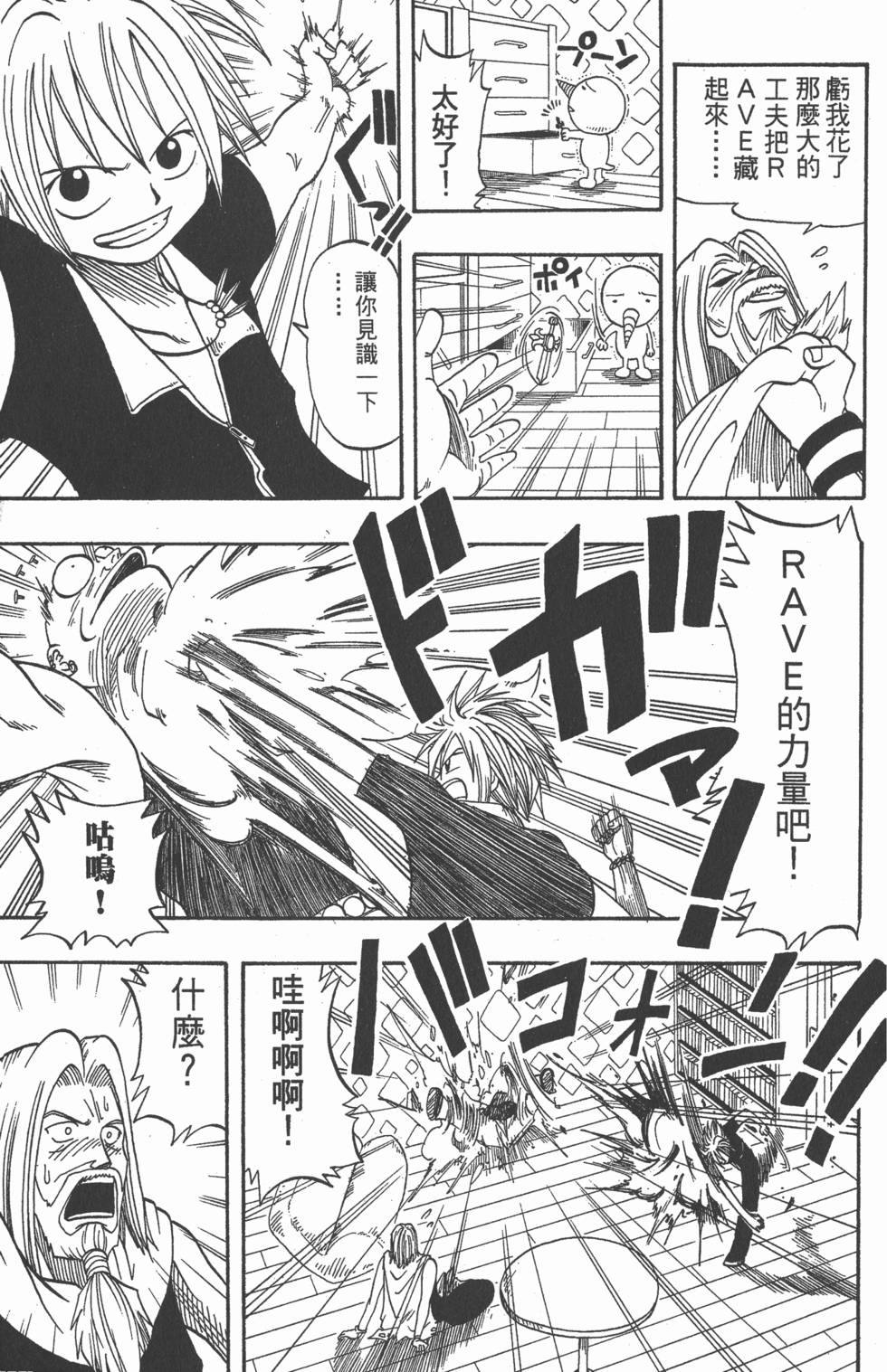 第133页
