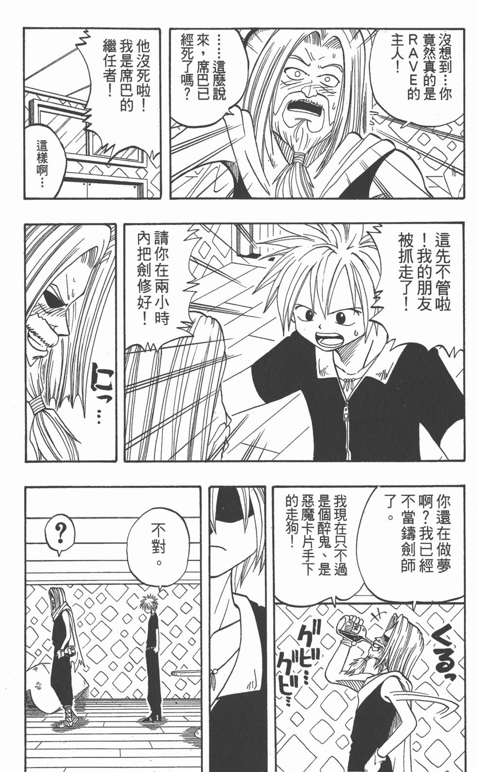 第134页