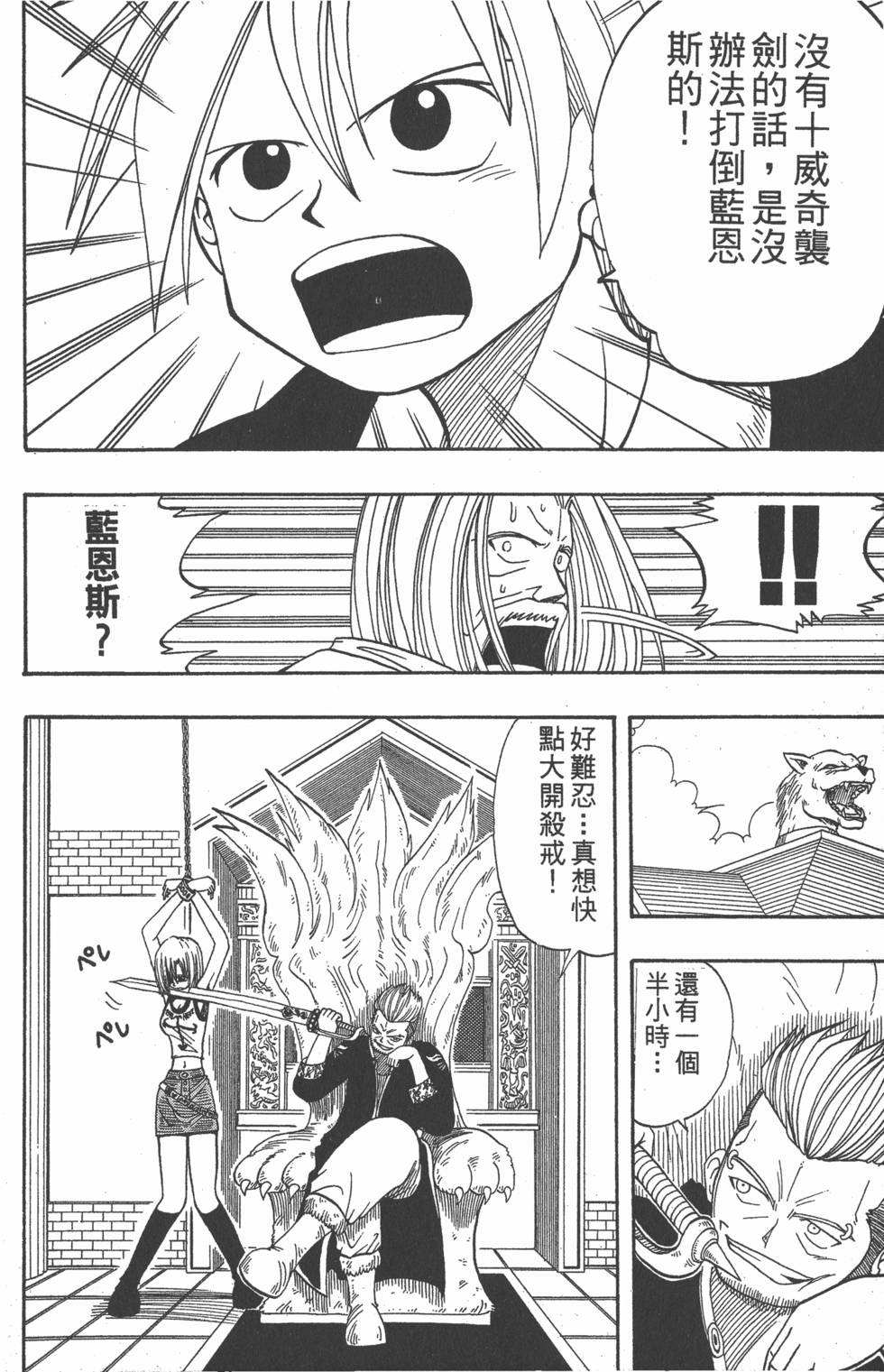第136页