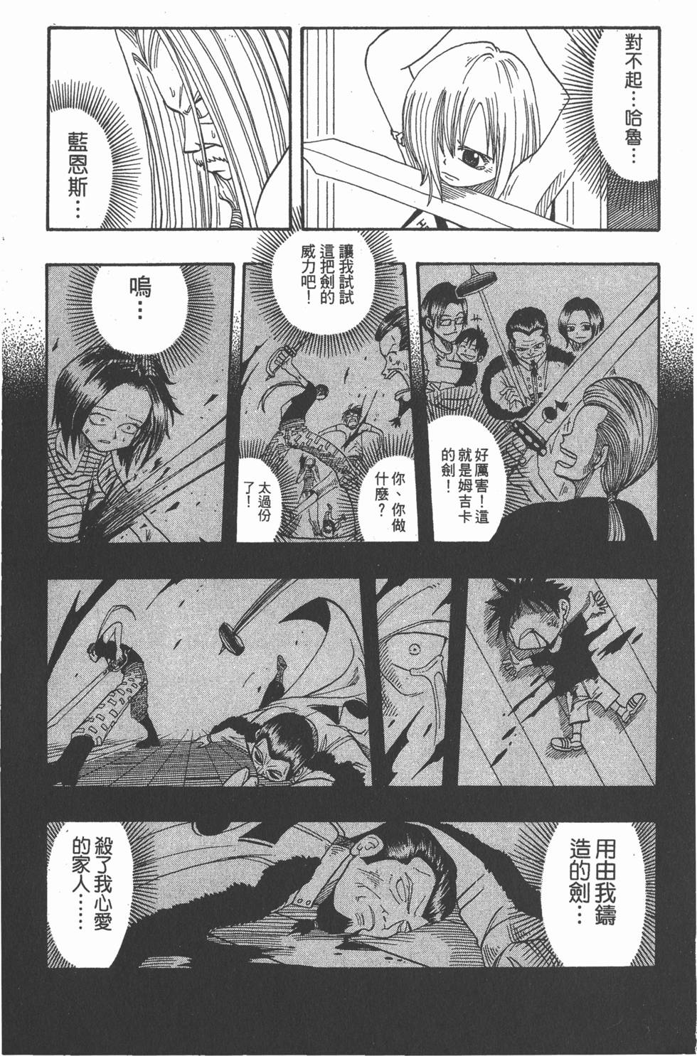 第137页