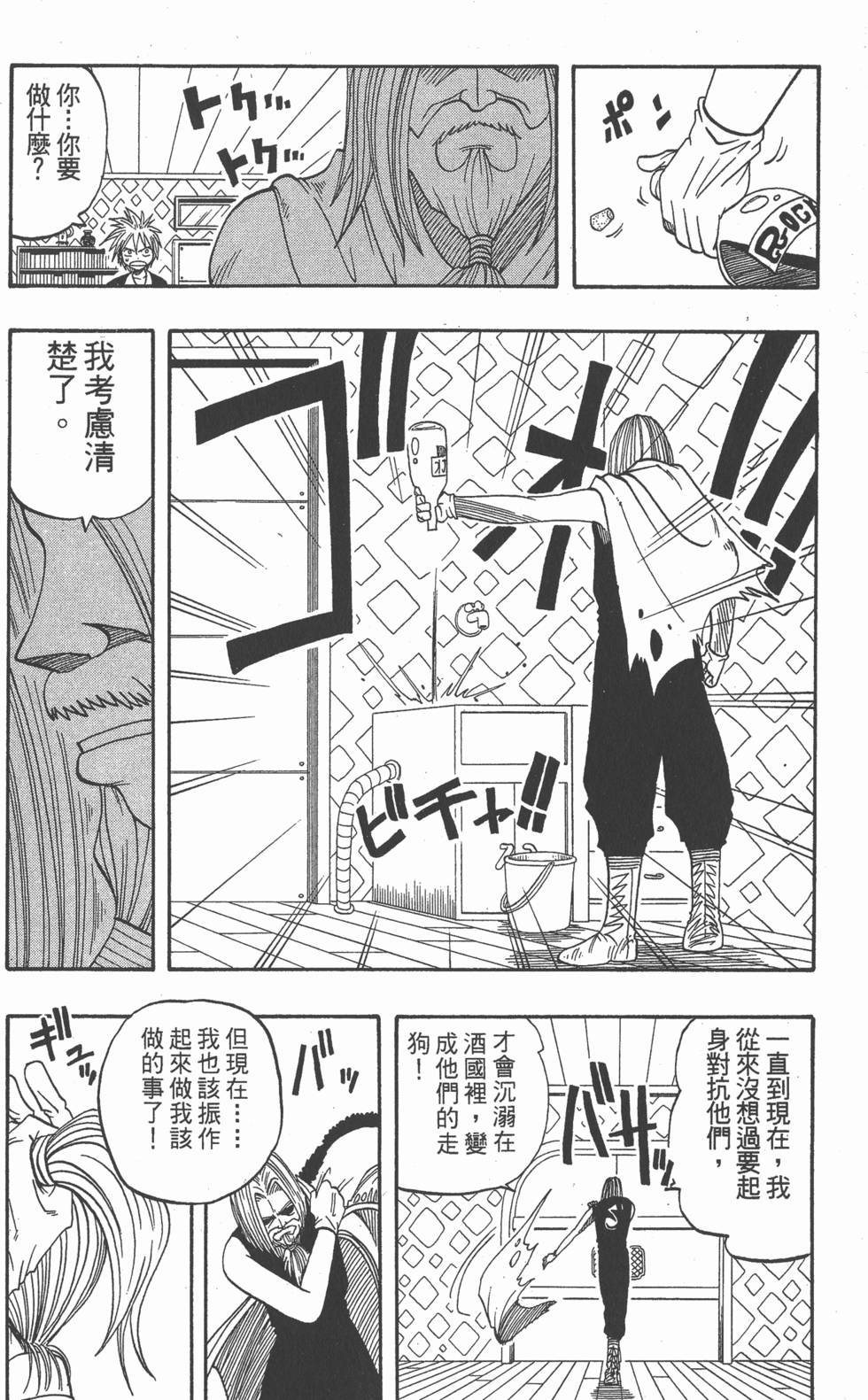 第139页