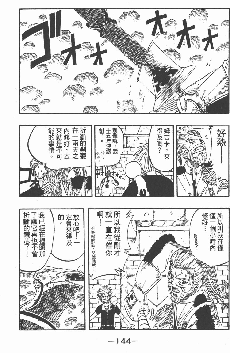第142页