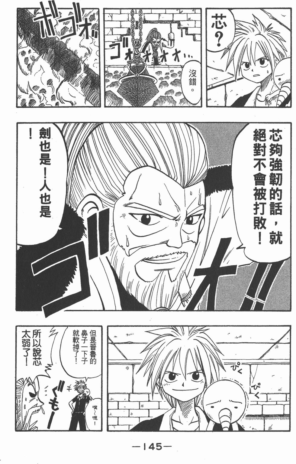 第143页