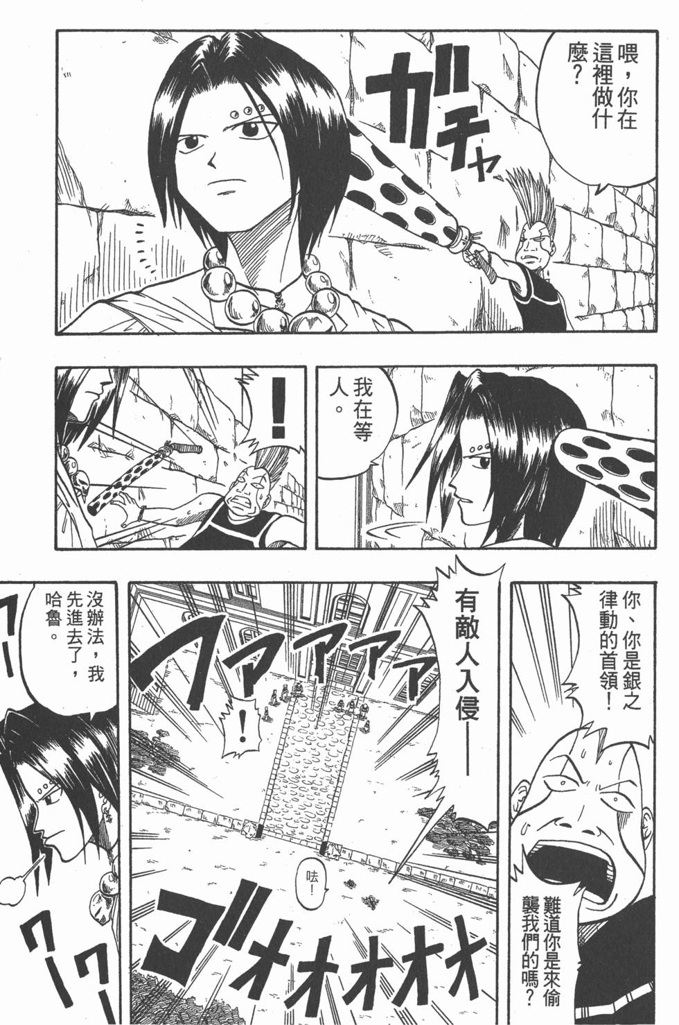 第145页