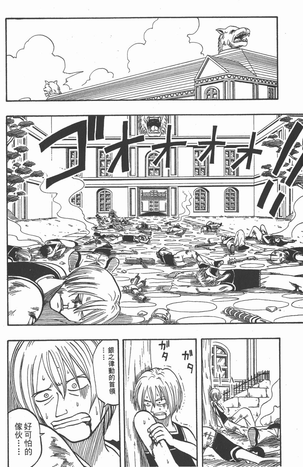 第146页