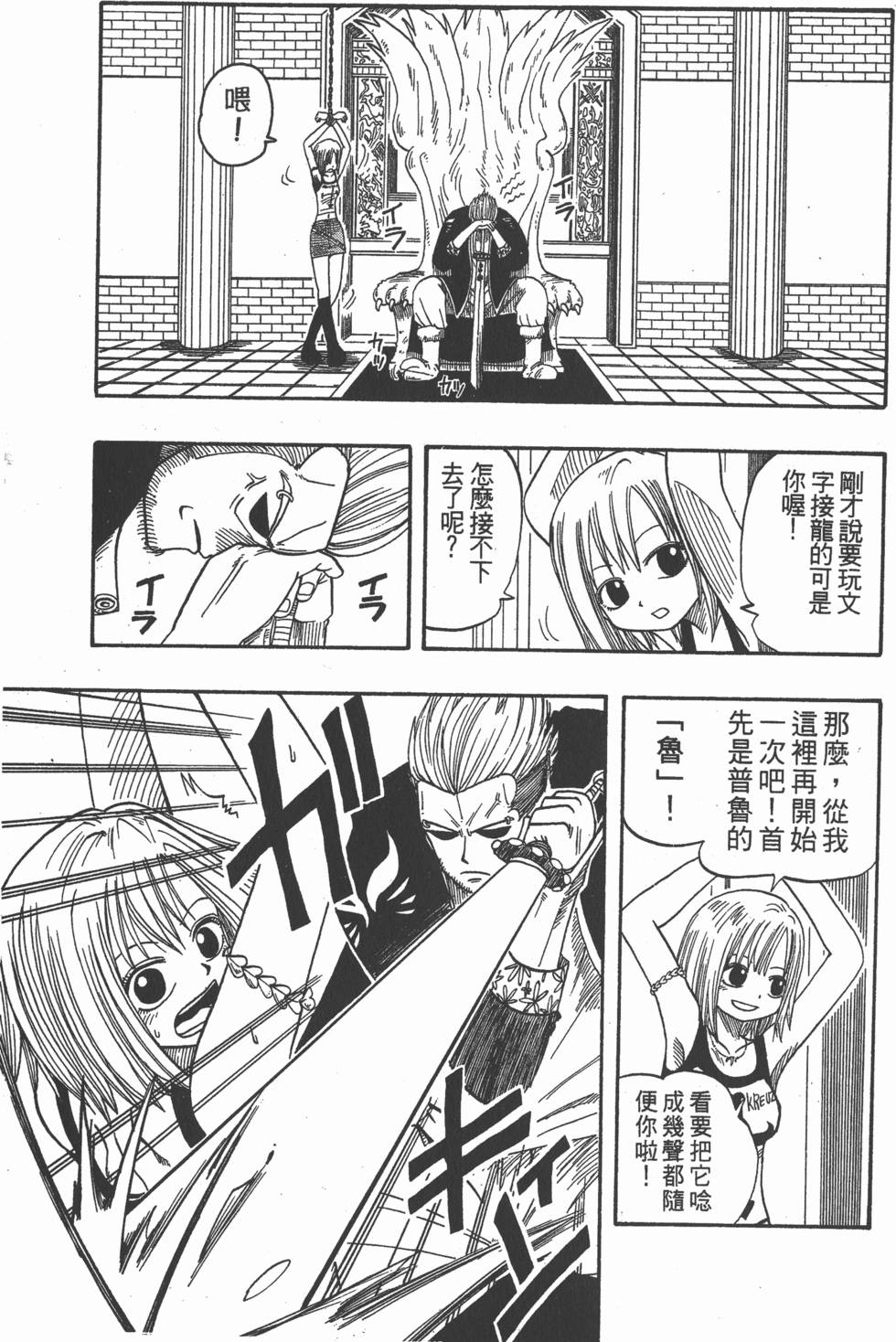 第147页
